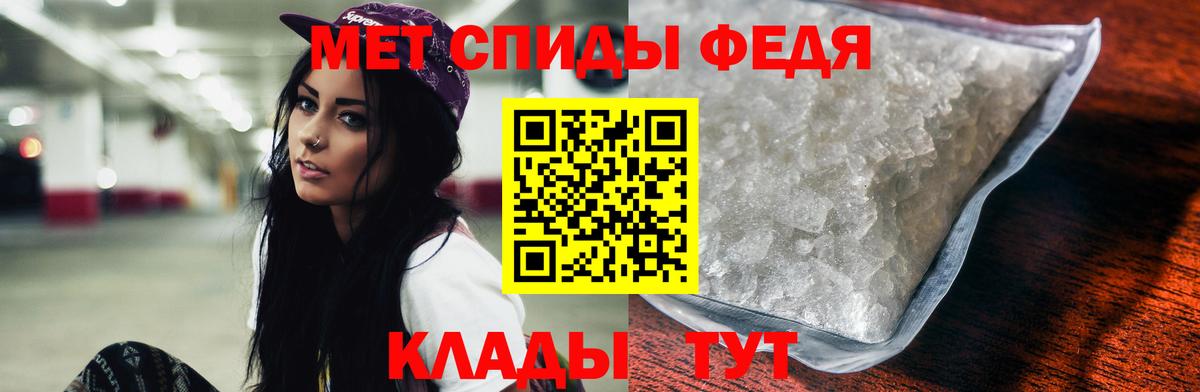 АМФЕТАМИН  Амфетамин Premium  АМФЕТАМИН  Вход с VPN  Каспийск 