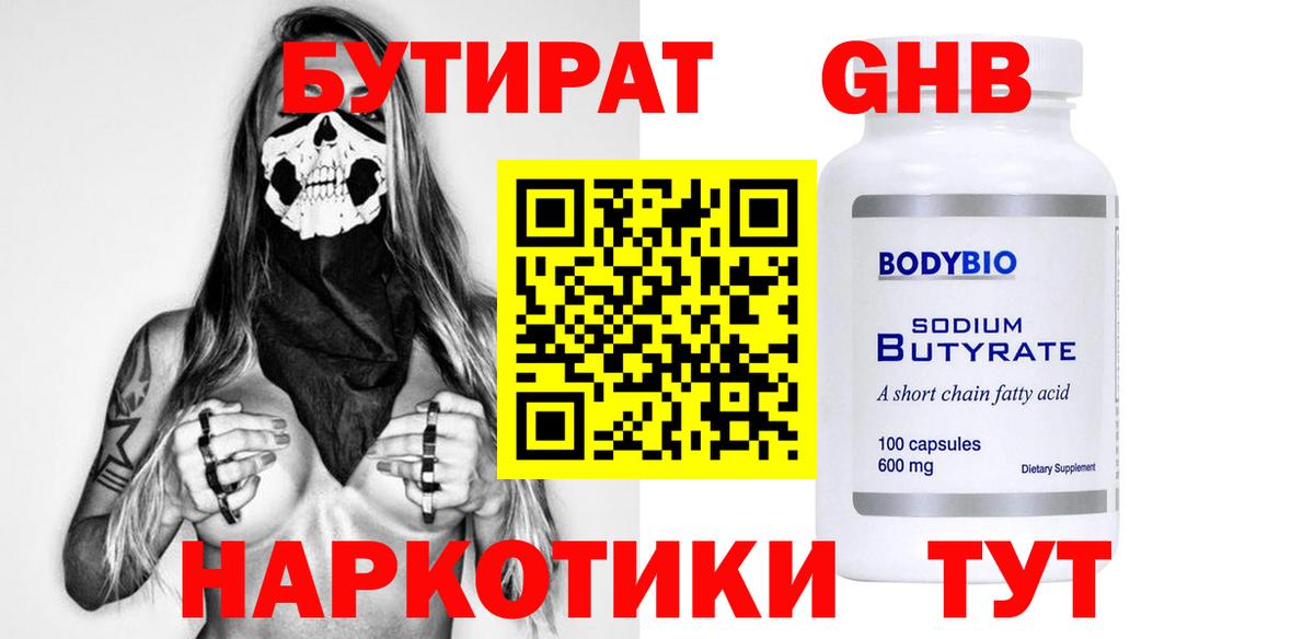 Alpha-PVP Каспийск