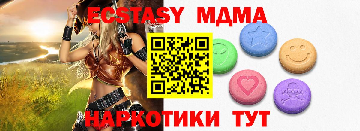 Ecstasy 99% Каспийск