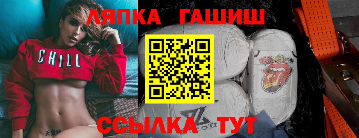 Гашиш гашик  ГАШИШ 40% ТГК  Вход с VPN  Каспийск 