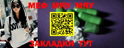 прущая мука Кумертау