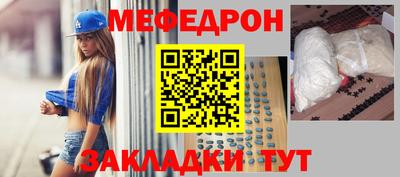синтетический гашиш Кулебаки