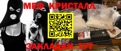синтетический гашиш Кулебаки