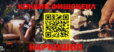 синтетический гашиш Кулебаки