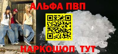прущая мука Кумертау