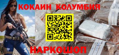 синтетический гашиш Кулебаки
