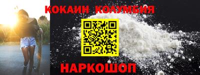 синтетический гашиш Кулебаки