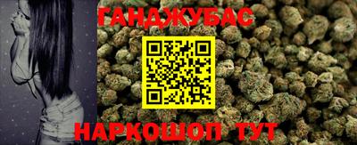 синтетический гашиш Кулебаки