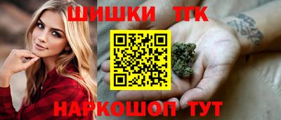 синтетический гашиш Кулебаки