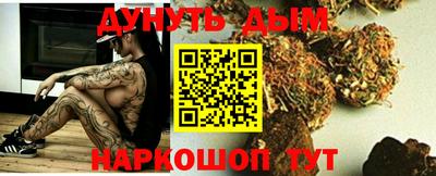 синтетический гашиш Кулебаки