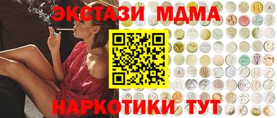 прущий лед Кунгур