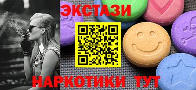 прущий лед Кунгур