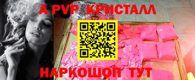 синтетический гашиш Кулебаки