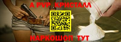 синтетический гашиш Кулебаки