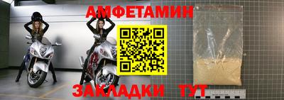 синтетический гашиш Кулебаки
