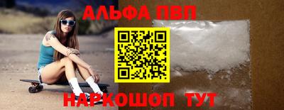 синтетический гашиш Кулебаки