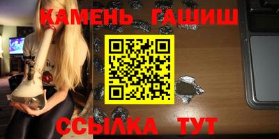 синтетический гашиш Кулебаки
