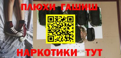 синтетический гашиш Кулебаки