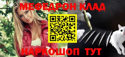 синтетический гашиш Кулебаки