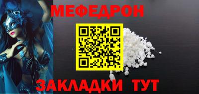 прущий лед Кунгур