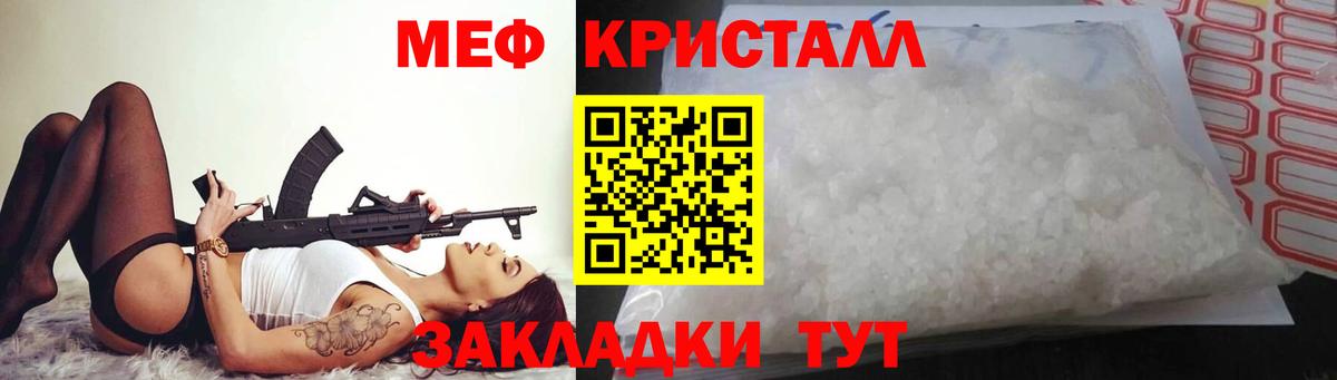 МЯУ-МЯУ  МЕФ  Вход с VPN  что такое наркотик  МЯУ-МЯУ кристаллы  МЕФ мяу мяу  Каспийск 