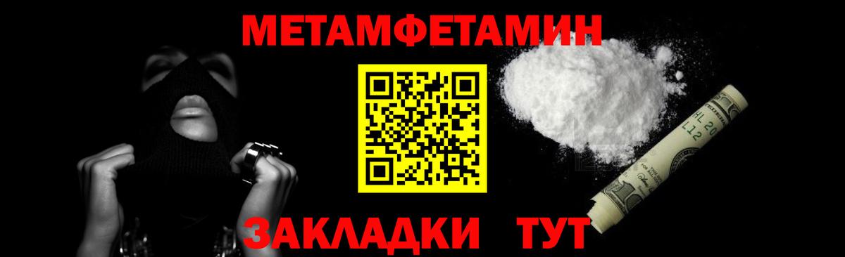 Каспийск  Метамфетамин Декстрометамфетамин 99.9%  Вход с VPN  Метамфетамин  Метамфетамин Декстрометамфетамин 99.9% 