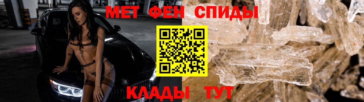 МЕТАМФЕТАМИН витя Каспийск